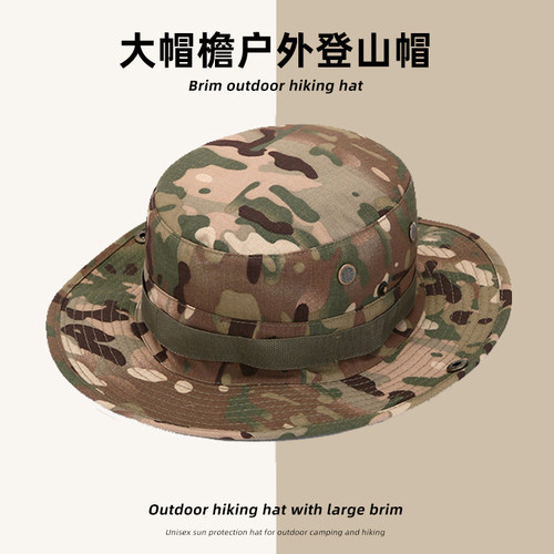 奔尼帽迷彩圆边大檐帽骑行帽