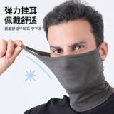 Демисезонная маска, удерживающий тепло дорожный шарф для скалозалания, дышащий шарф-платок, для бега