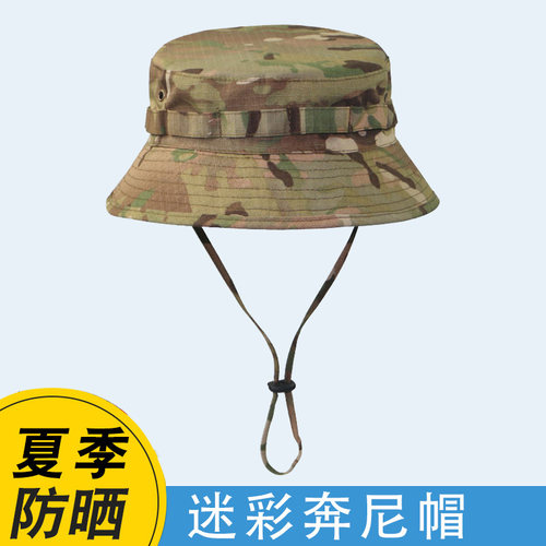 军迷迷彩圆边奔尼帽迷彩渔夫帽子