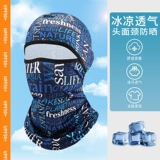 Шелковый шлем, летняя ветрозащитная маска для велоспорта, комплект для рыбалки, защита от солнца