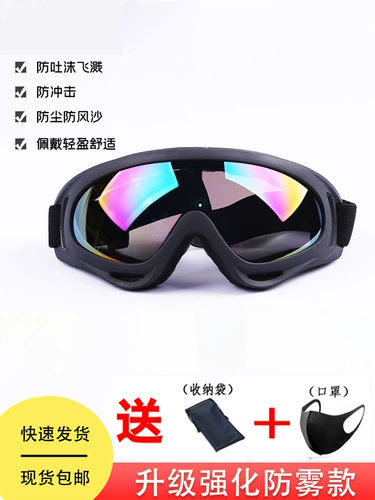 Ветрозащитные лыжные тактические защитные очки для велоспорта, защита транспорта