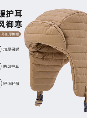 冬季羽绒毛保暖护耳雷锋帽