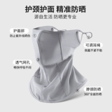 Шелковая летняя дорожная маска, ветрозащитный шарф, шлем для велоспорта, защита от солнца