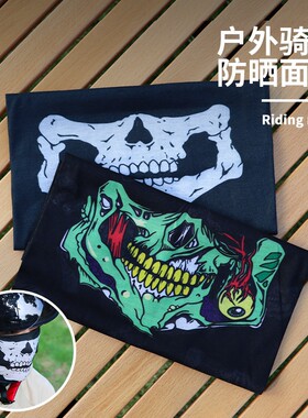 骑行百变无缝头巾魔术骷髅头套