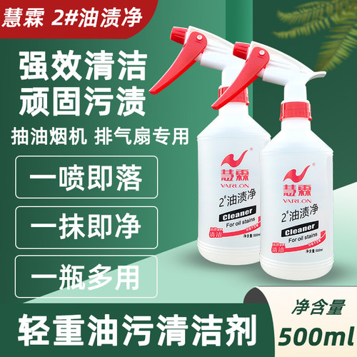 强力去油污发动机外部清洗剂