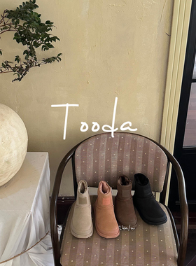 tooda童鞋2023冬季新款男女童厚底百搭加绒加厚雪地靴子大棉靴