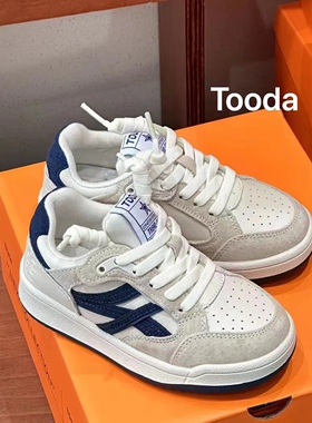tooda品牌男女童冬款加绒翻毛皮真皮板鞋儿童百搭韩版保暖运动鞋