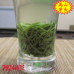 明前高山芽头250g 2024年新茶叶 自产自销 春昇信阳毛尖 预售绿茶