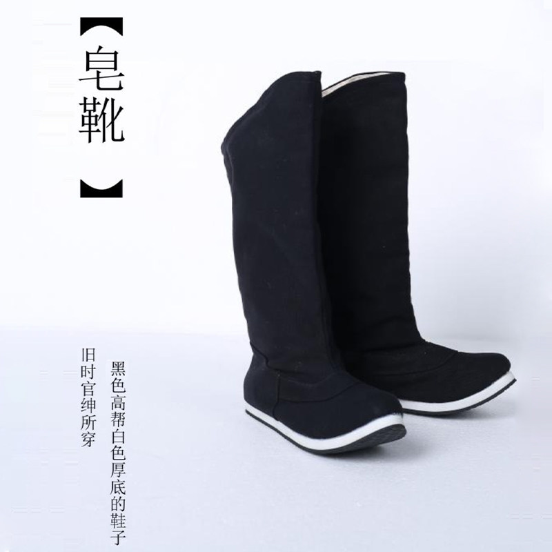 汉服鞋子饰品复古翘头靴尖头皂靴明制官靴手工男女通用鞋靴古装宋