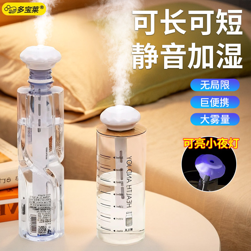 落雨伞迷你加湿器家用静音卧室小型便携办公室宿舍usb空气喷雾学生香薰车载空气喷雾器办大雾量2025新款