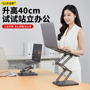 三层折叠多功能可折叠金属笔记本电脑支架桌面办公立式增高悬空散热带手机支架办公桌宿舍家用托架阅读架底座