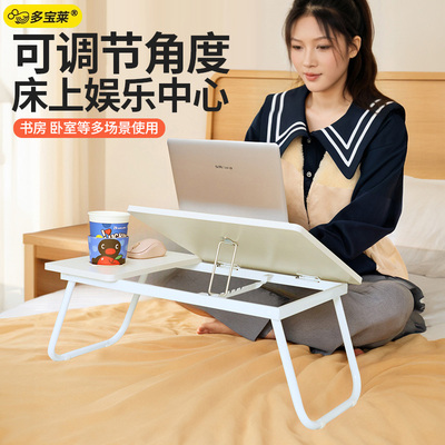 床上小桌子学习桌笔记本电脑桌宿舍学生小桌板可折叠书桌懒人桌家用床用坐在床上写作业的桌子写字绘本桌炕桌