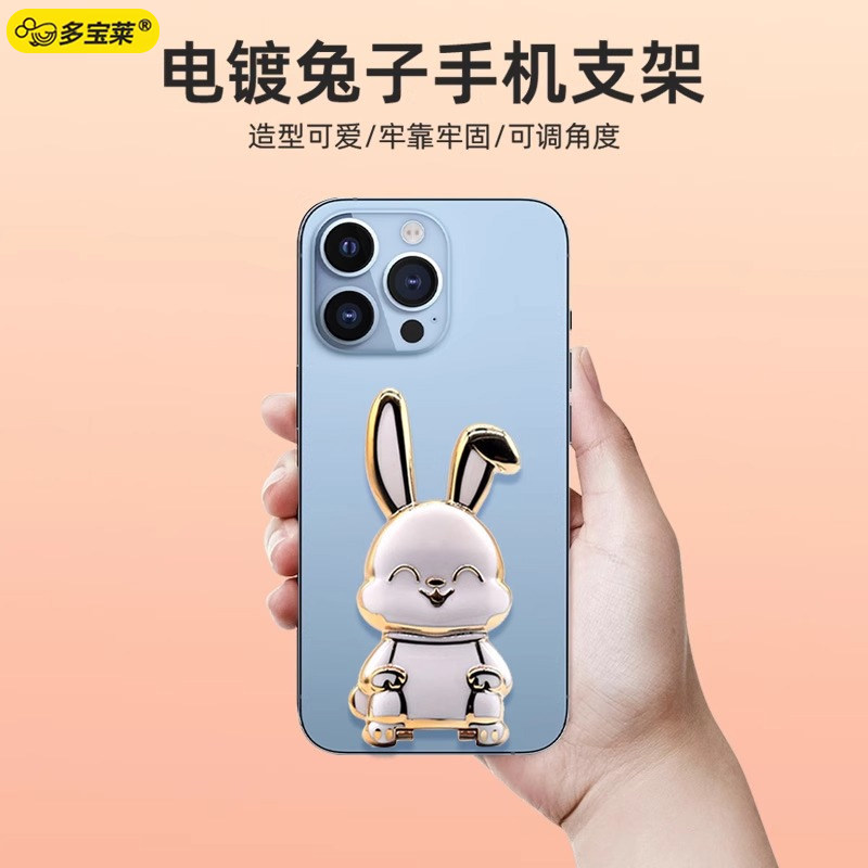 新款小兔子手机支架桌面固定折叠指环背贴式粘贴便携懒人支撑架创意卡通直播专用多功能通用底座追剧神器