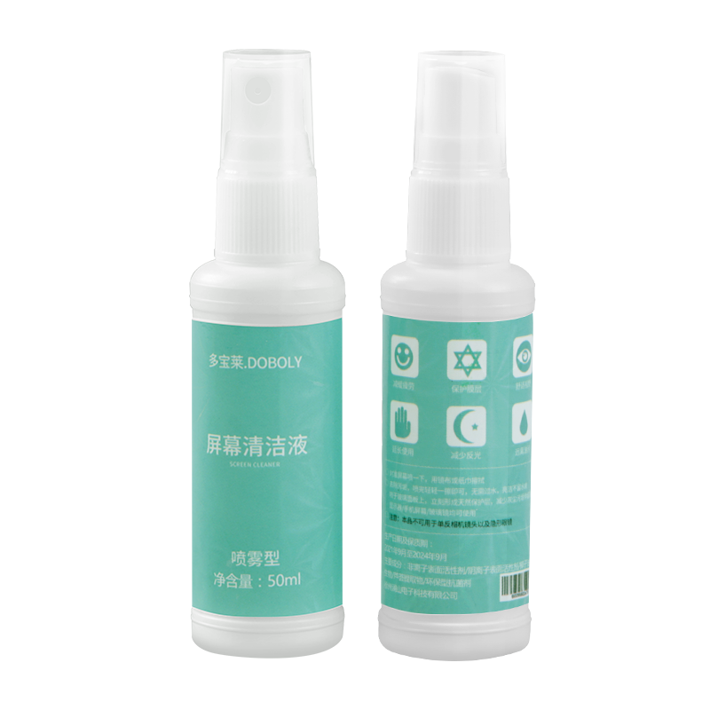 手机屏幕清洁剂笔记本电脑套装神器清洁工具平板电脑ipad电视液晶专用清洗液除尘清洗喷雾去油防指纹细菌灰尘