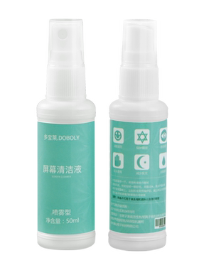 手机屏幕清洁剂电脑神器液晶