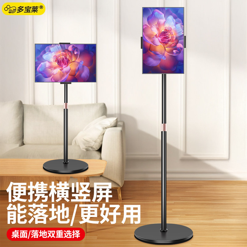 便携屏显示器落地支架电脑显示屏悬臂屏幕免打孔副屏扩展屏支撑架图片