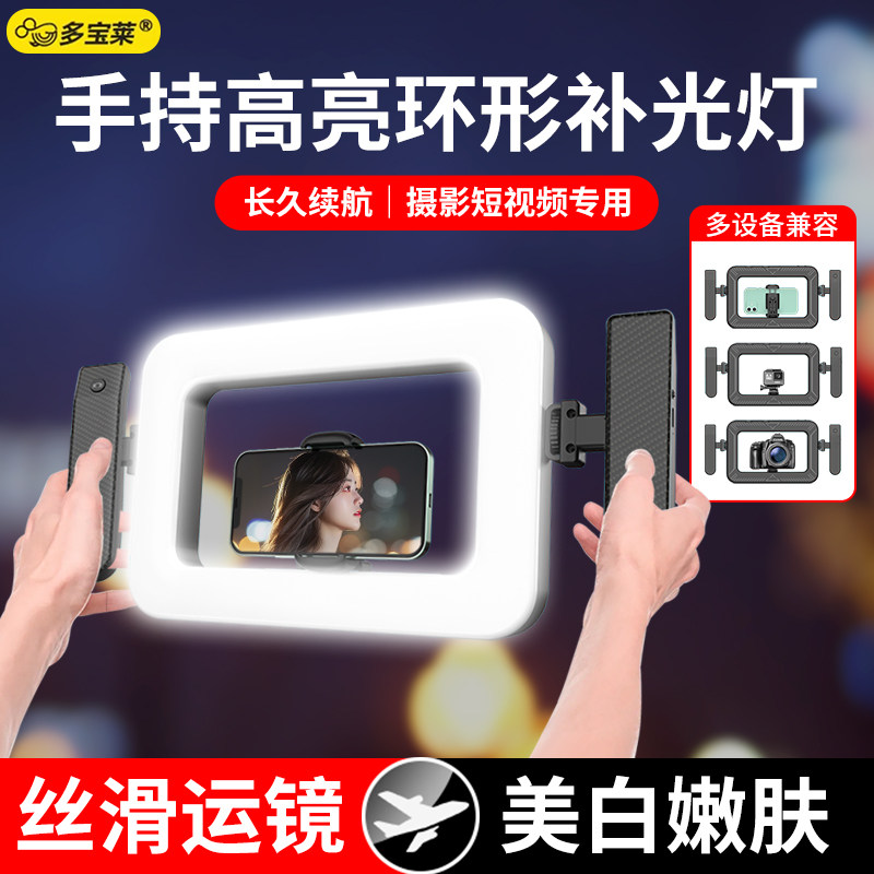 兔笼手机支架直播专用手持环形补光灯桌面便携式摄影灯稳定器拍摄拍照运动相机通用助拍器拍视频vlog神器,3C数码配件,手机直播补光灯,淘宝优惠券,粉丝福利购,淘宝优惠卷