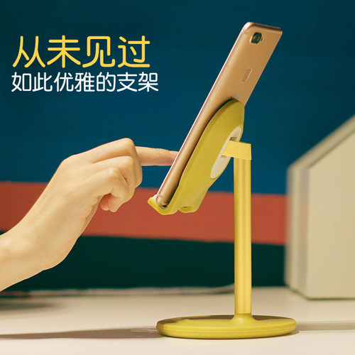 手机桌面支架平板电脑ipad夹懒人