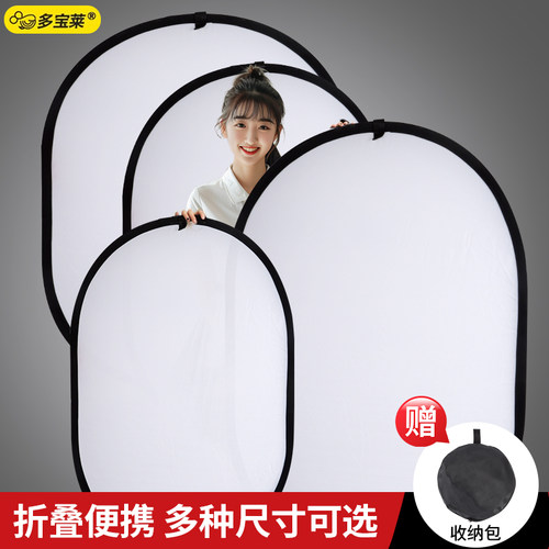柔光板摄影柔光屏柔光箱闪光灯柔光罩大型挂拍便携拍照拍摄柔光伞打光透光板支架柔光布直播遮光背景板背景布