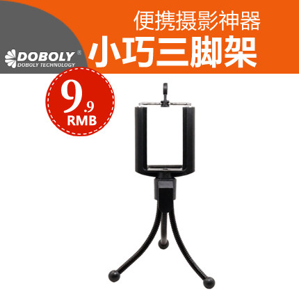 Support téléphone mobile - Ref 1360395 Image 4