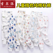 打底裤 男女童 小孩宝宝棉裤 单条棉毛裤 惠 儿童纯棉无骨缝秋裤