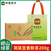 【新茶】崂乡绿茶便携装青岛特产炒青绿茶简装豆香崂山茶200g