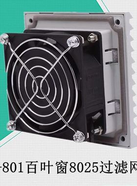8025 8cm 静音 5/12/24V 机箱电源 功放 音响 USB散热风扇80*25mm