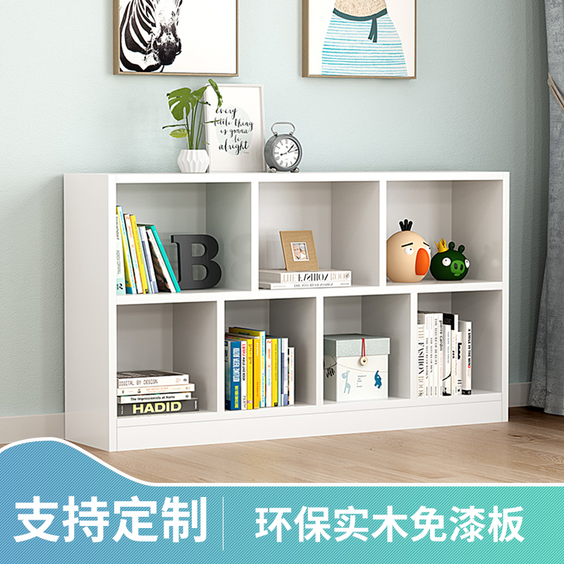 实木儿童书架落地置物架简易客厅家用书柜简约格子柜定制收纳矮柜