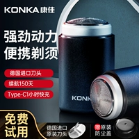 Konka, мужская бритва, маленький портативный нож для путешествий, новая коллекция, подарок на день рождения