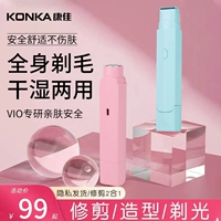 Konka Electric Private Share Guard