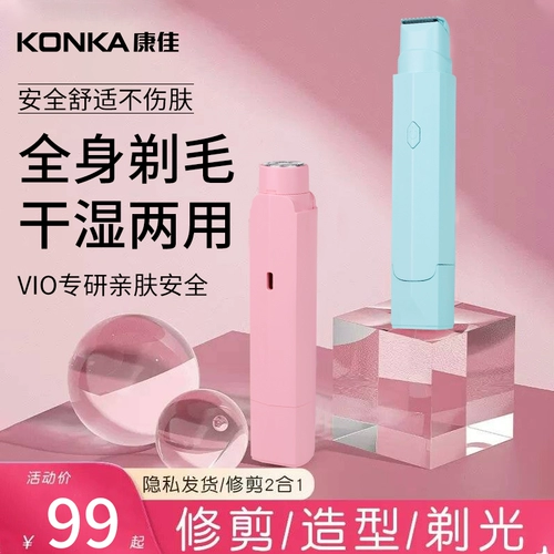 Konka Electric Private Share Guard