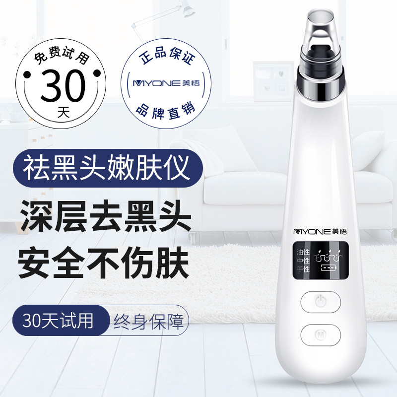 超声心动图诊断思维解析