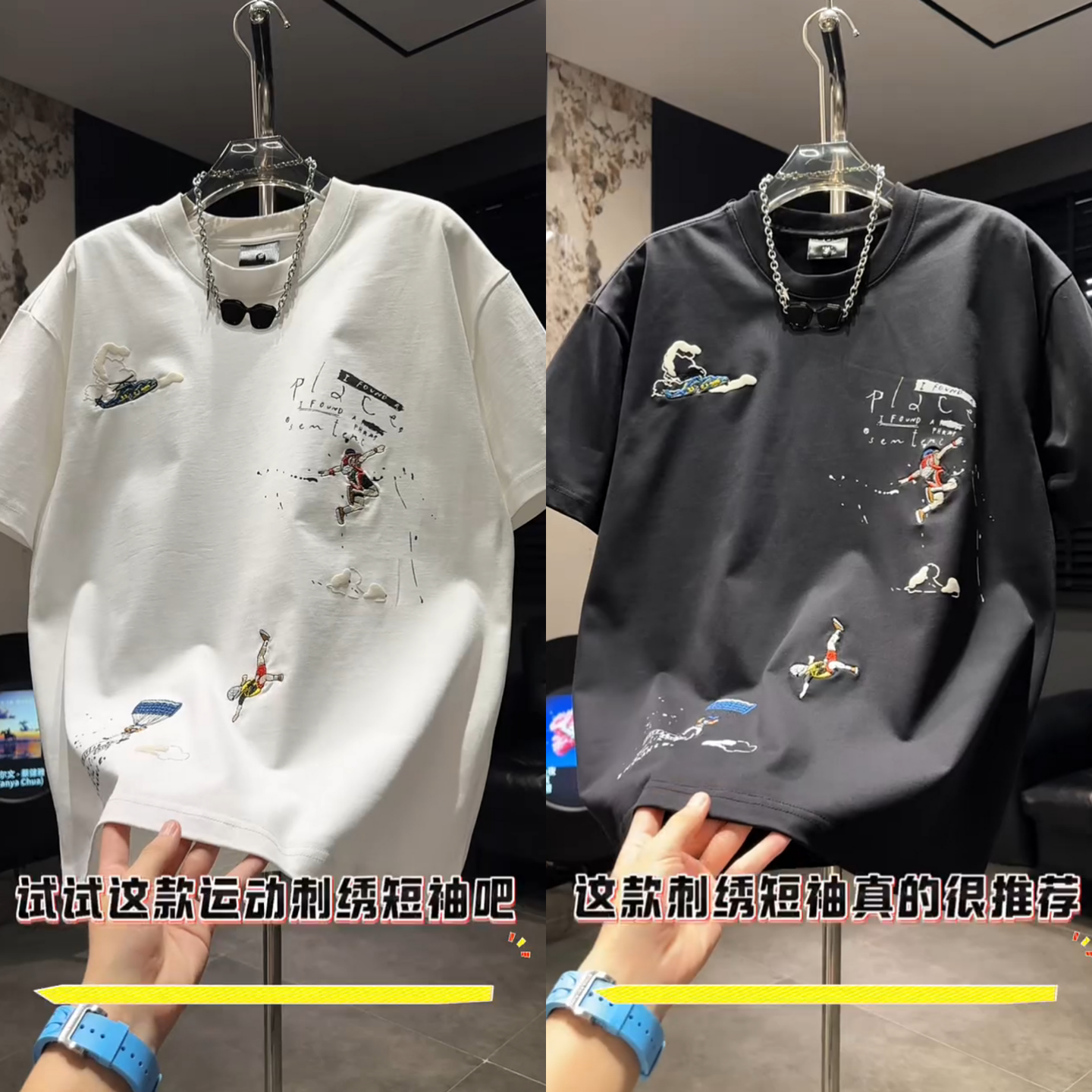 直播间同款夏季新款男高端创意卡通小人圆领短袖T恤休闲半袖痞帅