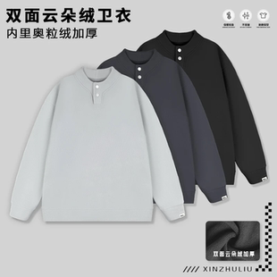 【直播间同款】冬季简约纯色卫衣T恤打底男款纯色加绒小众设计感