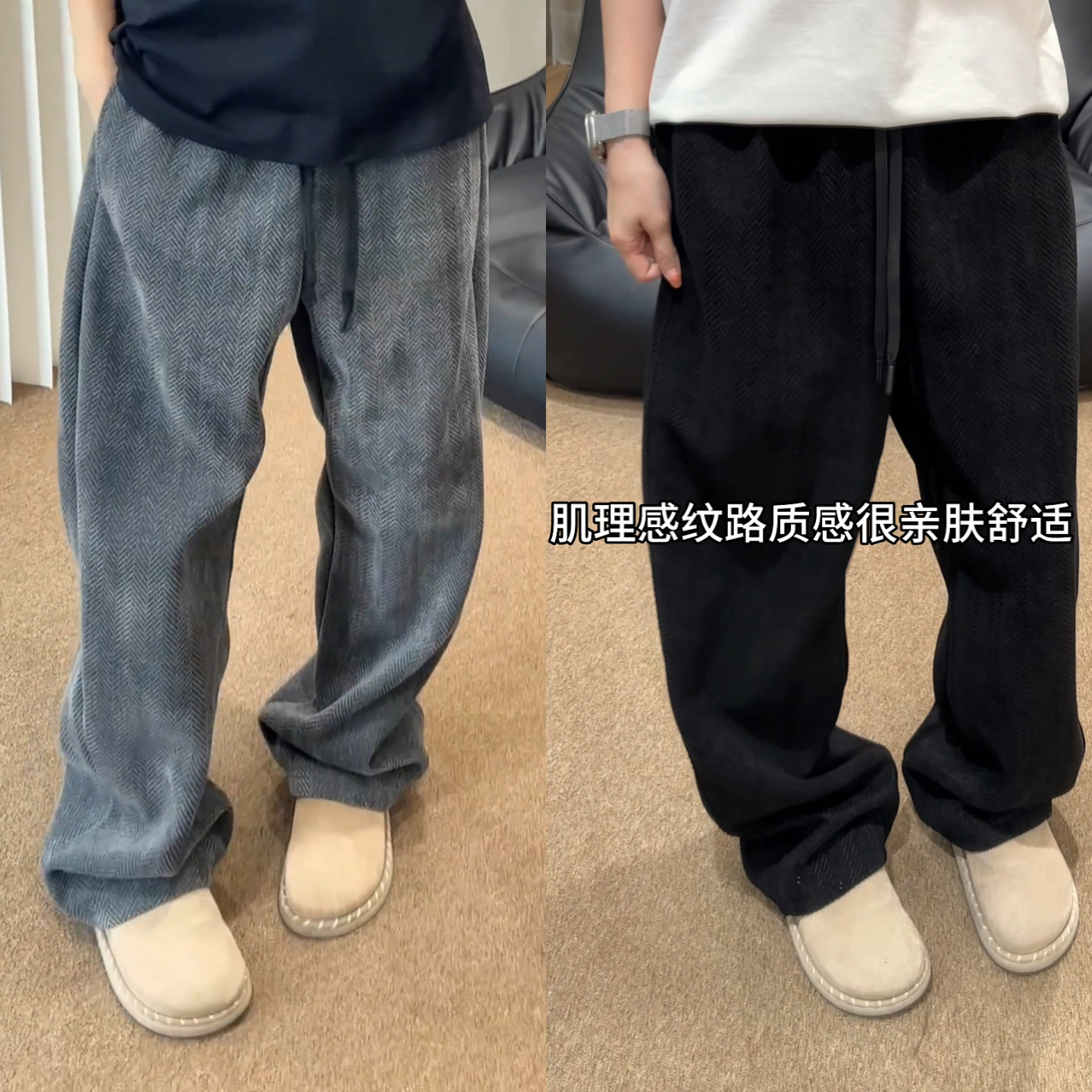 秋季男款休闲裤斑马纹肌理直筒裤