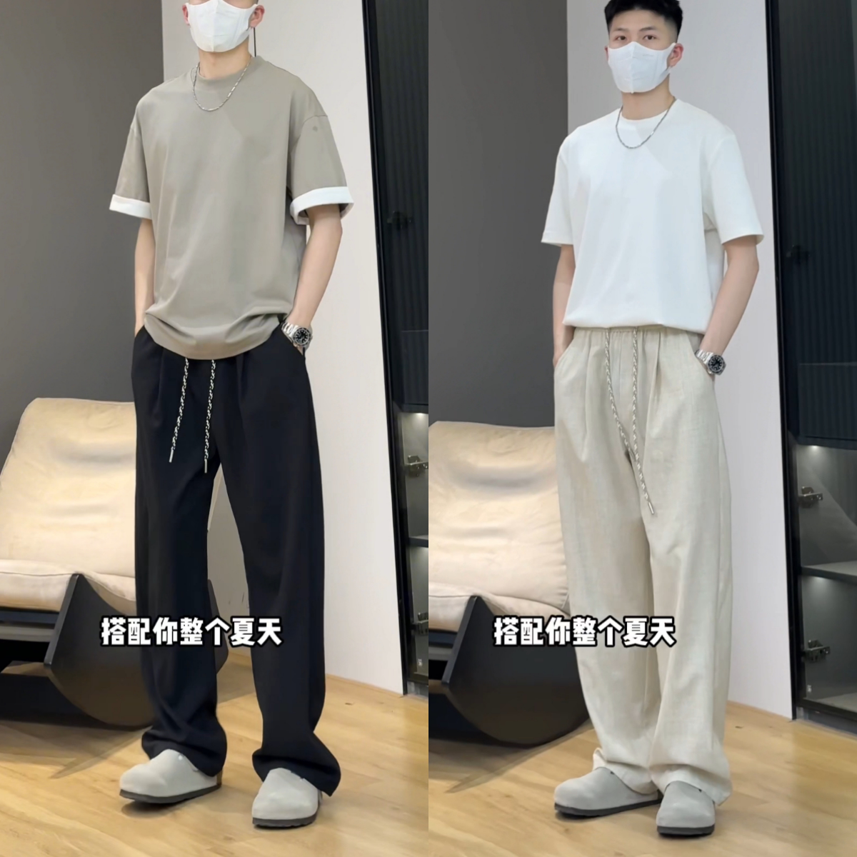 夏季薄款透气面料休闲裤