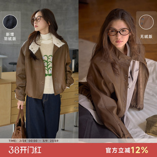 Bruland “巴黎秋天”复古百搭短款皮衣简约利落立领90白鸭绒外套