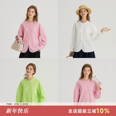 Bruland“挪威的春天”圆领衬衫