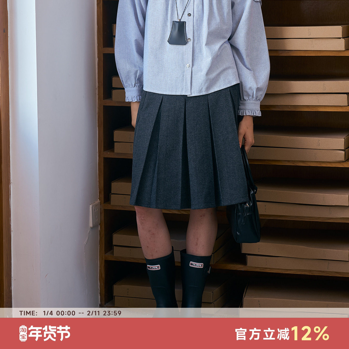 Bruland 复古学院风百搭纯色A字百褶裙减龄显瘦小个子毛呢半身裙,女装/女士精品,半身裙,淘宝优惠券,粉丝福利购,淘宝优惠卷