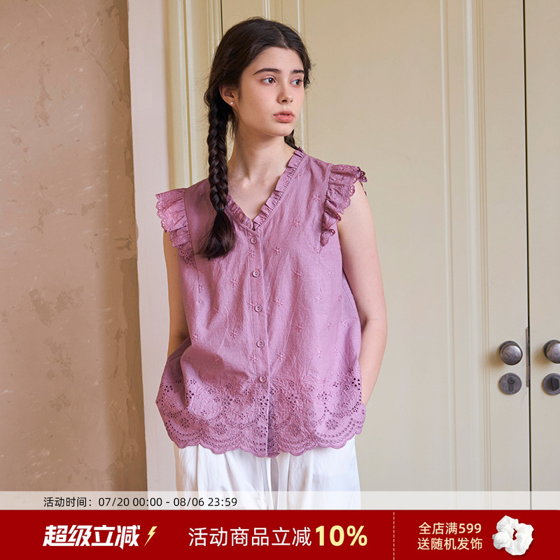 Bruland紫色小A字精致甜美衬衫