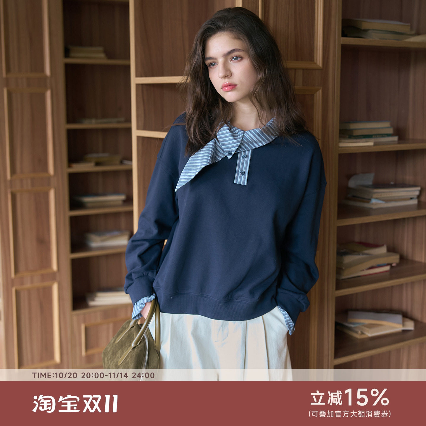 Bruland“华尔兹学院派”卫衣女