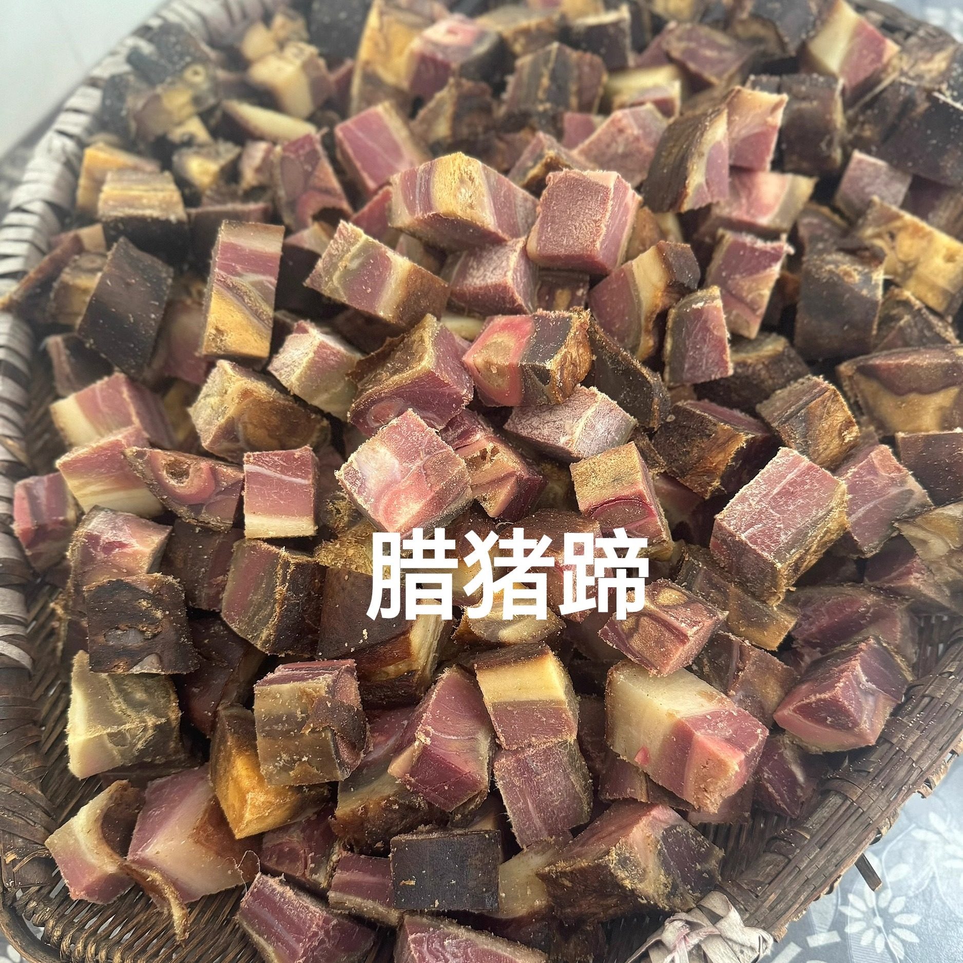 腊蹄子烟熏腊猪蹄正宗农家自制腊肉腊猪腿腊猪脚前蹄后蹄散装整只