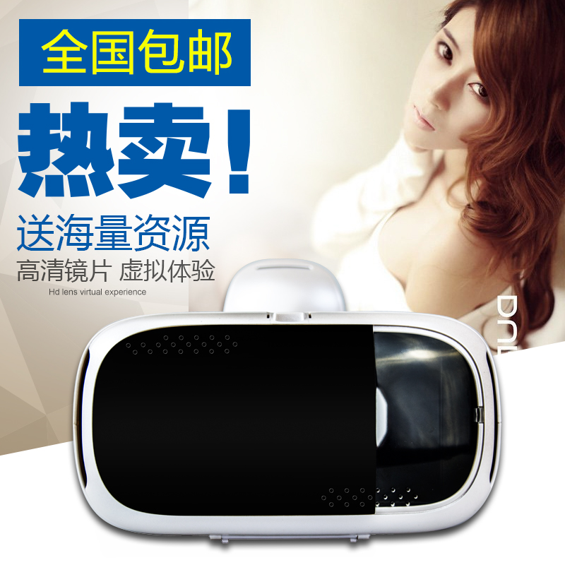 Lunettes VR ou 3D VRBOX - Ref 1234094 Image 1