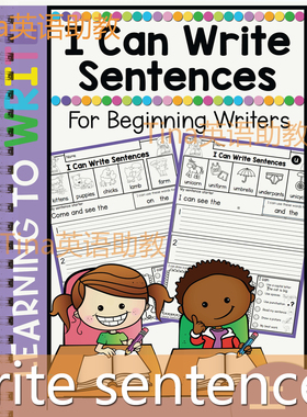 小学英语句子仿写造句write sentence