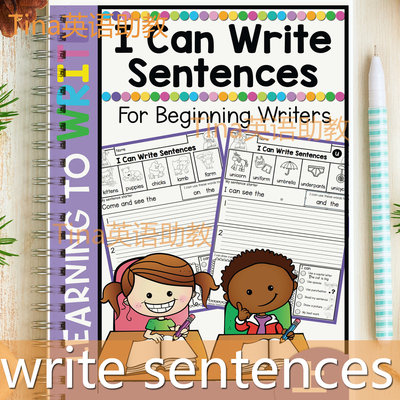 小学英语句子仿写造句write sentence
