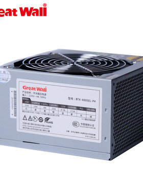 长城电源 BTX400SEL额定300W台式机 静音电脑电源 工装包邮