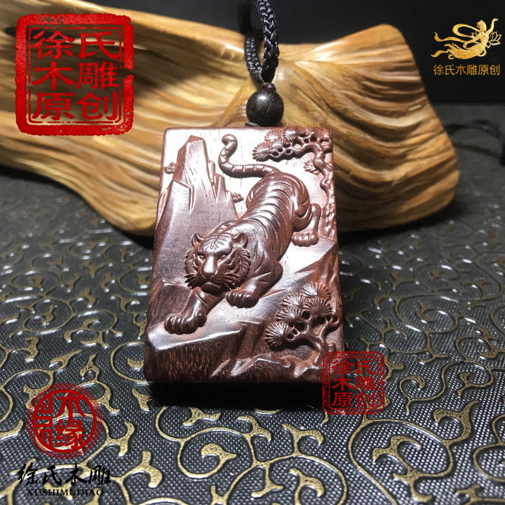 原创印度小叶木雕闭嘴老虎寅虎项链吊坠挂件把件红木牌子