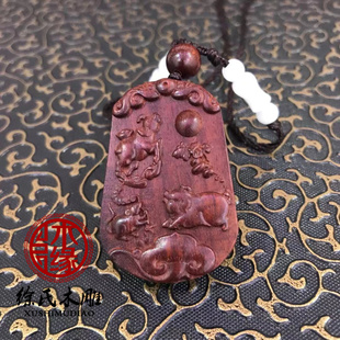 赞比亚紫檀亥子丑三会水局吊坠 血檀红木猪鼠牛项链 木雕挂件