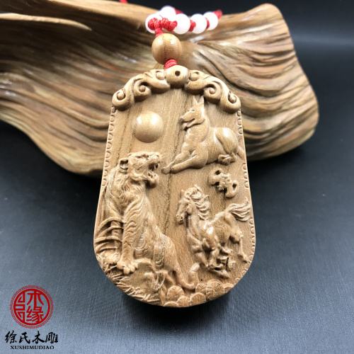 桃木寅午戌吊坠挂件虎马狗