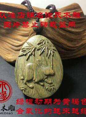 绿檀兔牌子 绿色木头十二生肖兔子项链吊坠 木雕兔挂件 木刻兔子